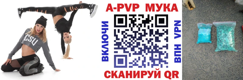 shop Telegram  Королёв  Alpha PVP кристаллы 