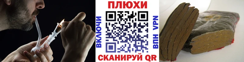 ГАШИШ Cannabis  мега зеркало  Королёв  закладка 
