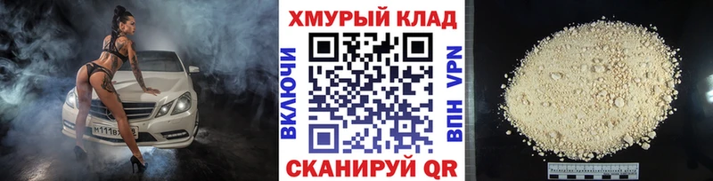 купить даркнет состав ГЕРОИН Афган Королёв