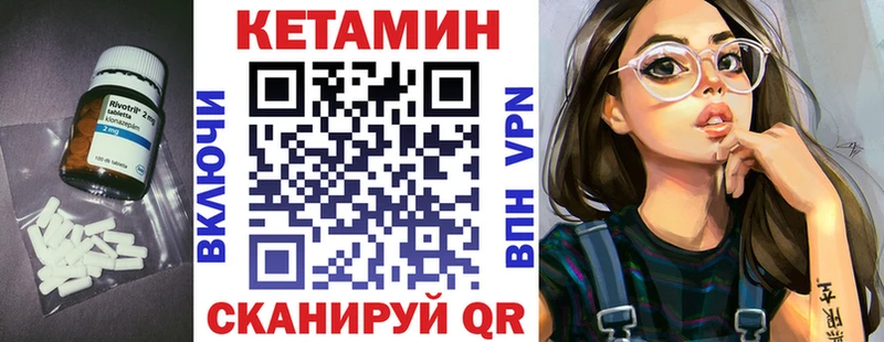 блэк спрут ONION Королёв Кетамин ketamine закладки