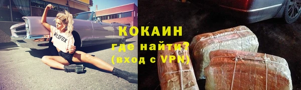 альфа пвп VHQ Бронницы