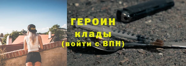 хмурый Бородино