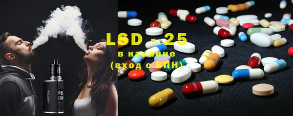 альфа пвп VHQ Бронницы