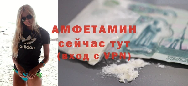 альфа пвп VHQ Бронницы