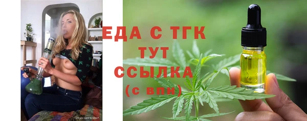 альфа пвп VHQ Бронницы
