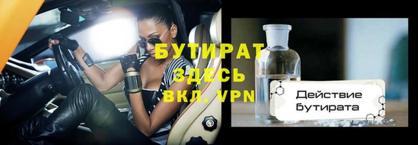 дживик Бугульма