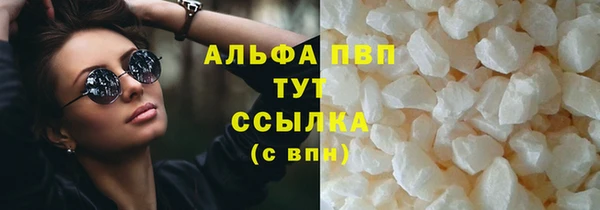 альфа пвп VHQ Бронницы