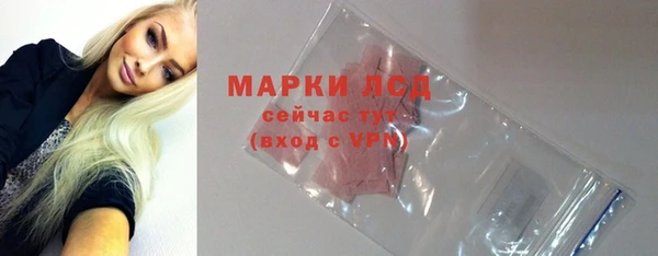 альфа пвп VHQ Бронницы