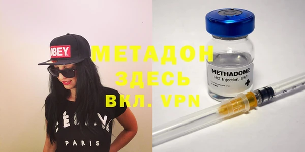 альфа пвп VHQ Бронницы