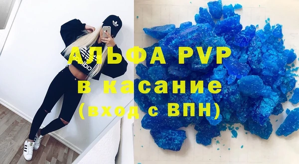 альфа пвп VHQ Бронницы