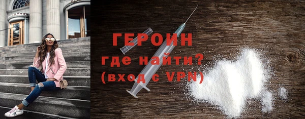 альфа пвп VHQ Бронницы