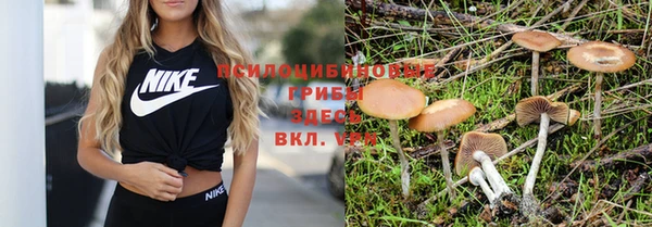 альфа пвп VHQ Бронницы