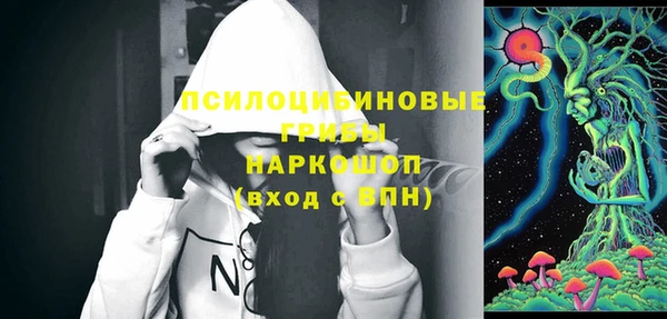 альфа пвп VHQ Бронницы