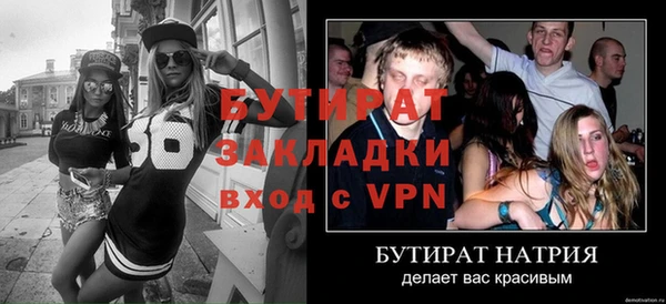 альфа пвп VHQ Бронницы