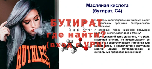 альфа пвп VHQ Бронницы