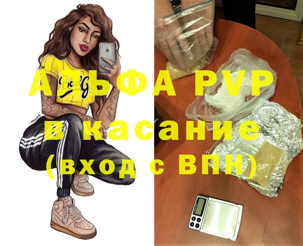 дживик Бугульма