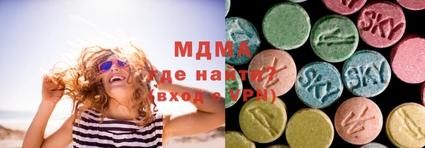 альфа пвп VHQ Бронницы
