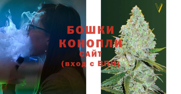 альфа пвп VHQ Бронницы