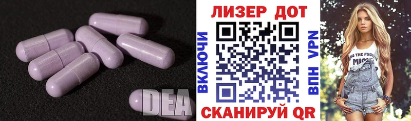 как найти   Королёв  ЛСД экстази кислота 