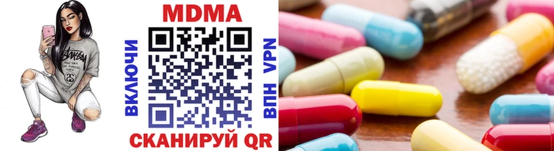 MDMA кристаллы  где купить наркоту  Королёв 