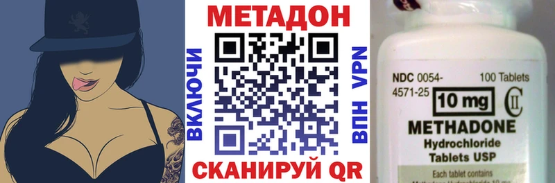 МЕТАДОН кристалл Королёв