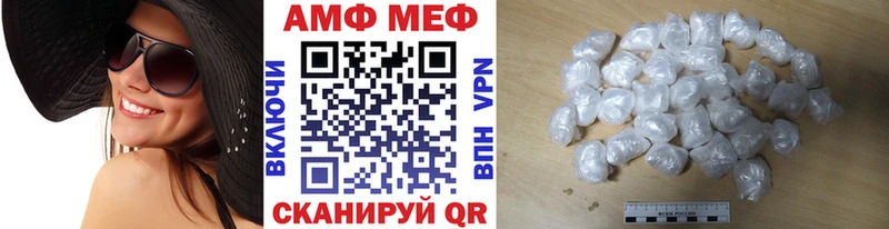 МЕТАМФЕТАМИН кристалл Королёв