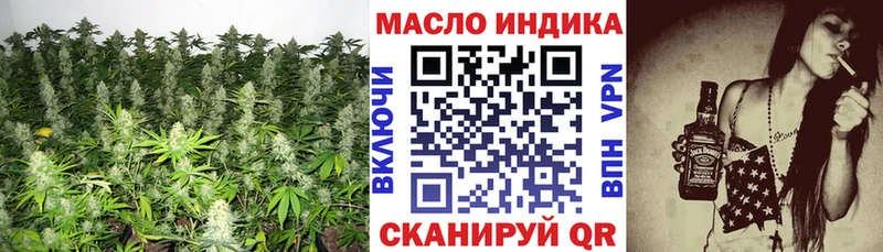Дистиллят ТГК THC oil  Королёв 